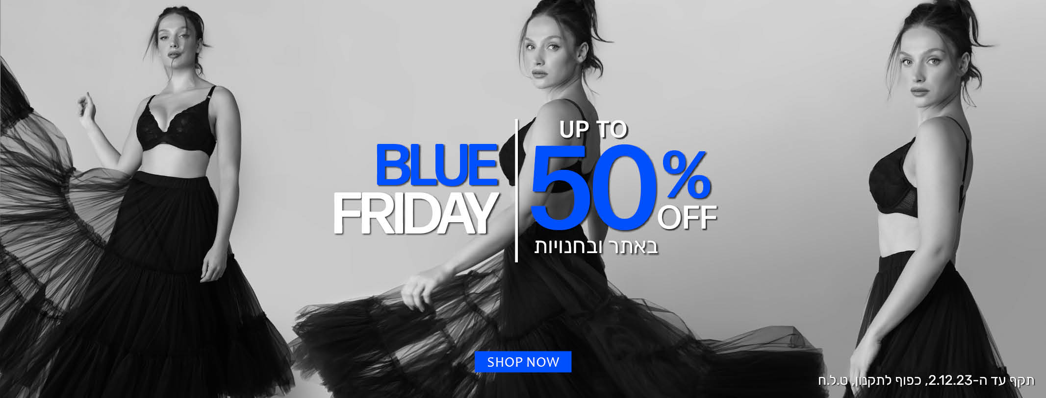 blue friday up to 50% off